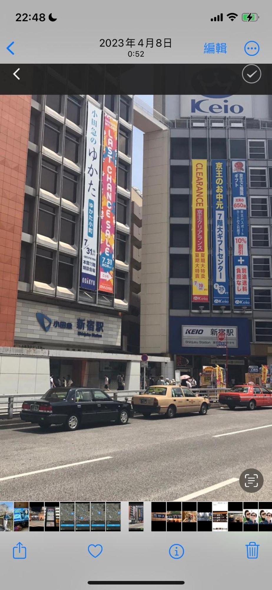 新宿安靜の家-A Quiet Home In Shinjuku - A 26 Square Meter Double Bed Room That Feels Like Home Токио Экстерьер фото